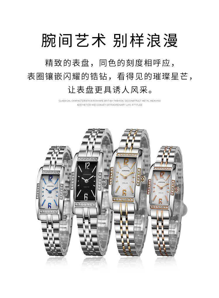尊尼johnnie手表女防水智美系列休闲运动时尚百搭进口机芯女士手表