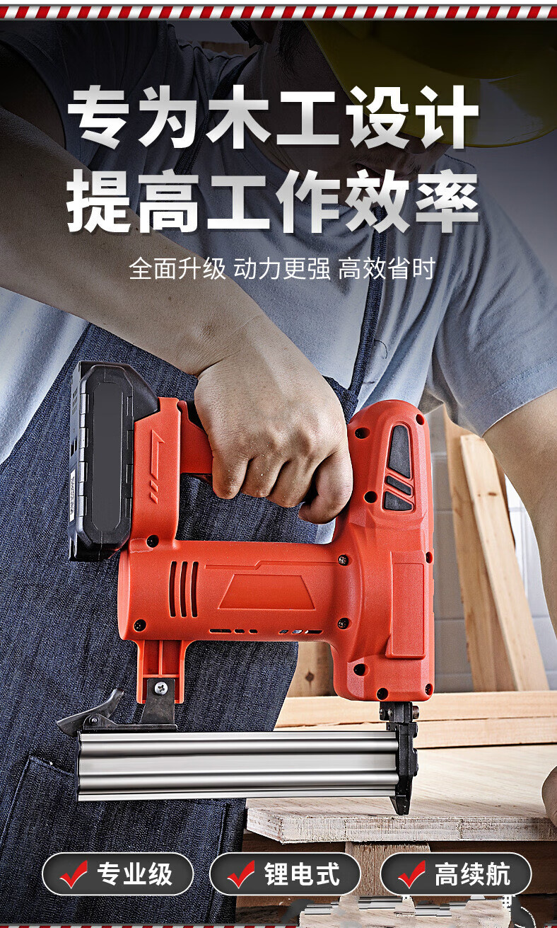 家用电动钉枪 锂电打钉枪 f30直钉枪 充电式电动射钉枪 1022码钉枪