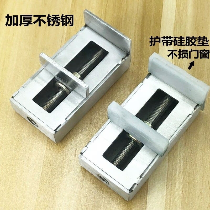 窗户限位器内开 不锈钢窗户锁扣纱窗门窗锁推拉门锁儿童防护安全锁