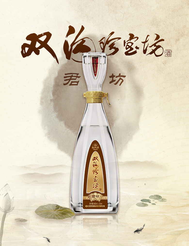 双沟珍宝坊浓香型白酒红君坊2号42度简约装500ml6瓶