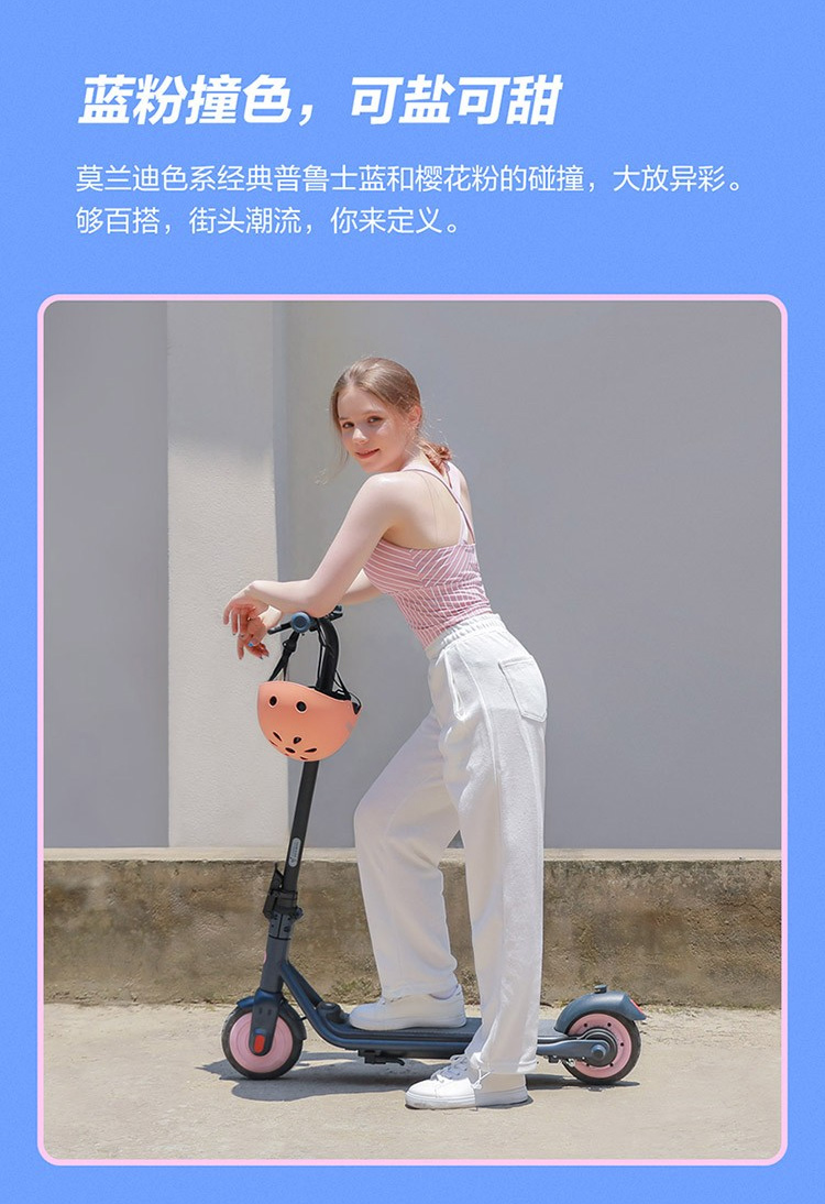 ninebot 九号电动滑板车c15 c20女款滑板车成人学生儿童迷你便携可