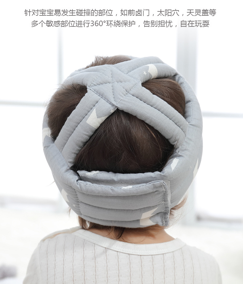 婴儿防摔护头帽宝宝学步走路防摔防撞枕垫保护儿童头部磕伤帽子透气可