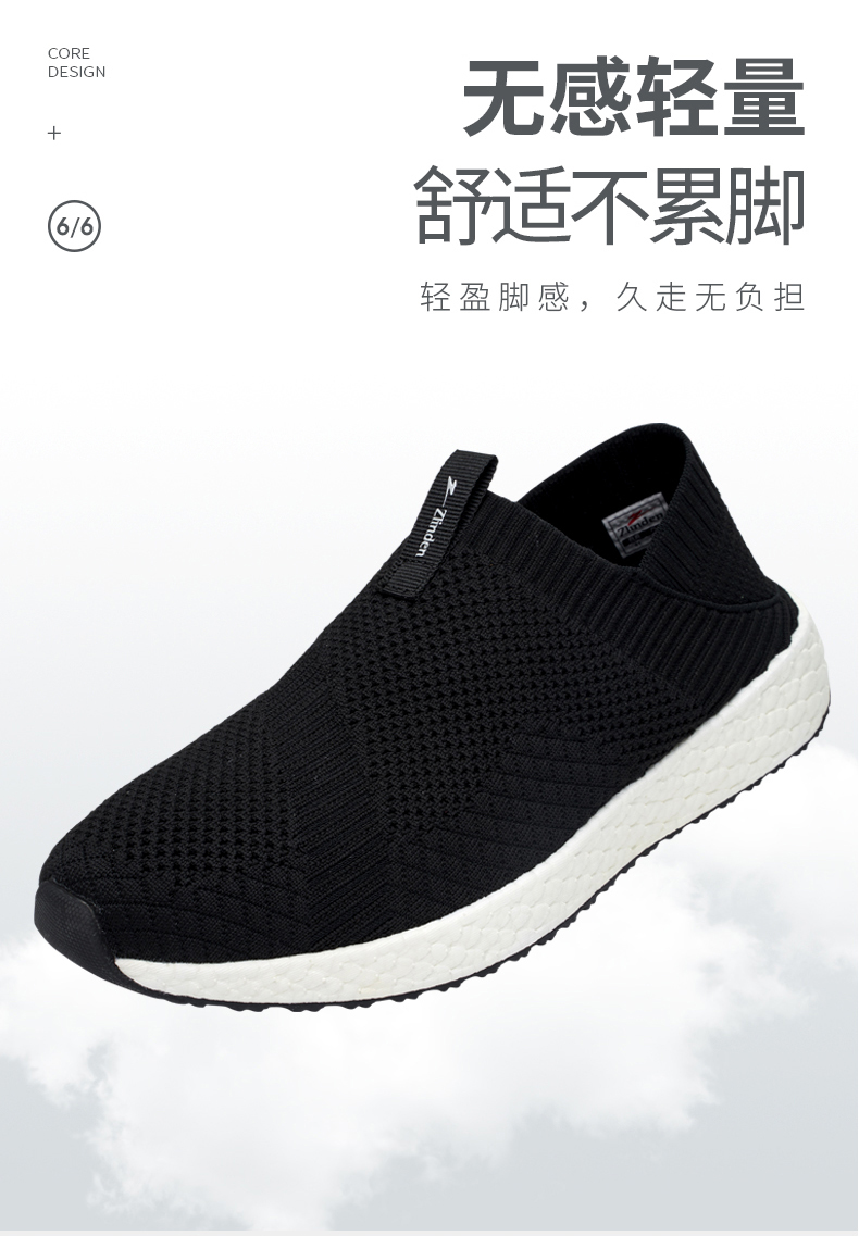 卓凌中老年休闲健步鞋轻便舒适飞织一脚蹬老人鞋爸妈老人鞋男女深蓝男