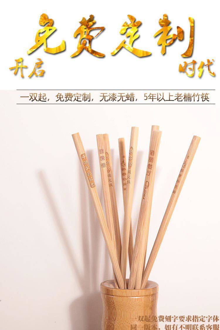 筷子刻字私人定制 一家3口家庭分类筷子定制刻字私人订制名字分餐公筷