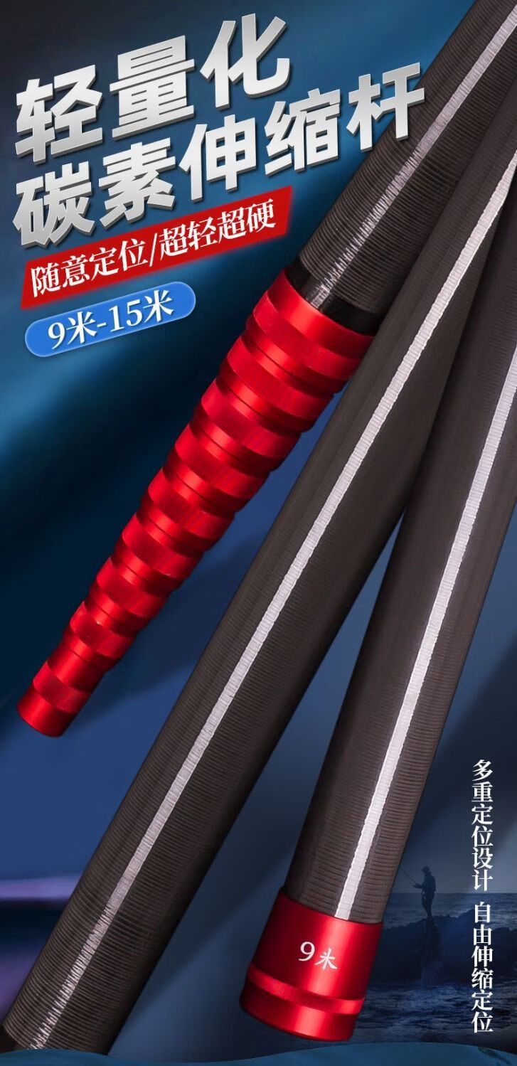 抄网竿伸缩杆打松塔专用杆新款2022摘果神器高空10米超硬加厚 新款