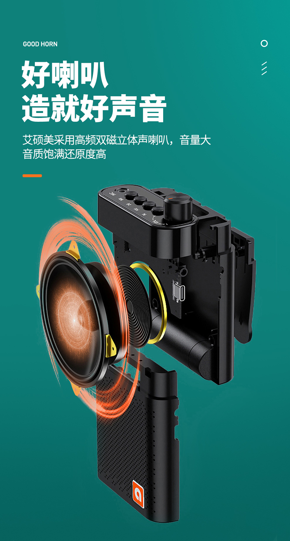 艾硕美(aisomex) 小蜜蜂扩音器教师专用无线领夹式随身麦克风导游讲师