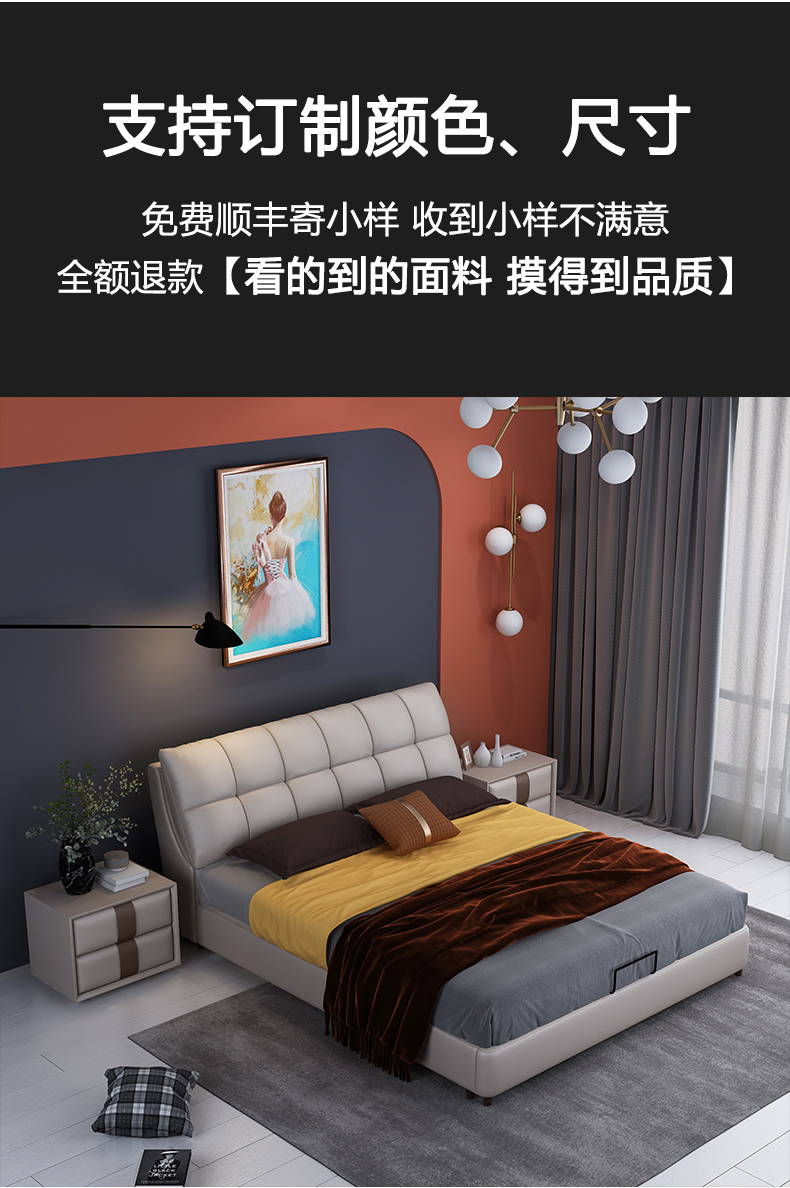 丝涟舒达北欧皮床真皮床现代简约双人床18米主卧豪华大床小户型实木高