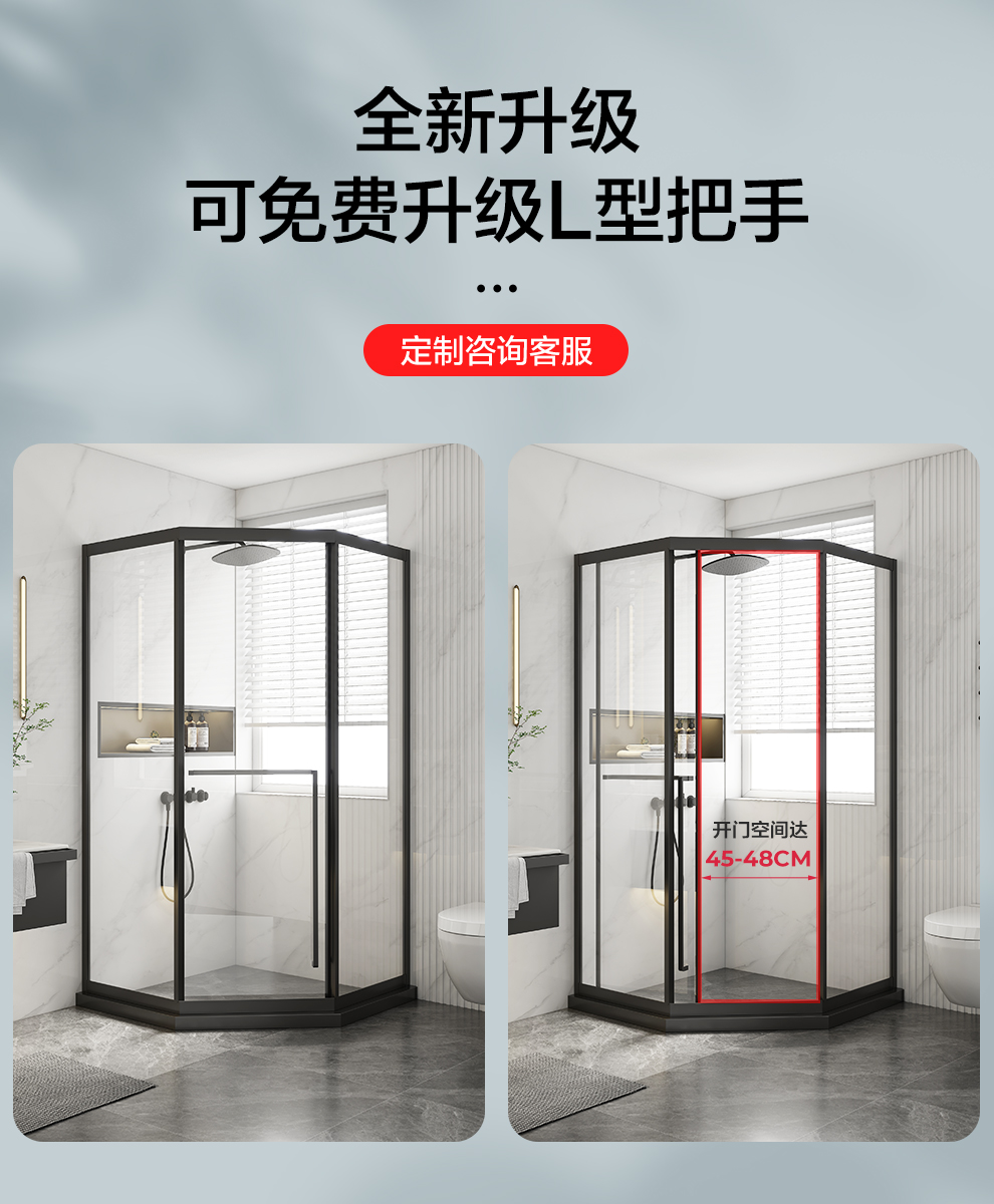 浪鲸淋浴房钻石型隔断玻璃推拉移门卫生间浴屏浴房沐浴淋雨洗澡间折叠