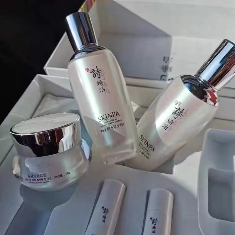 上海诗臻泊花献雪亮肤单品套盒ouca i 珍珠发酵精华套二件套学生党