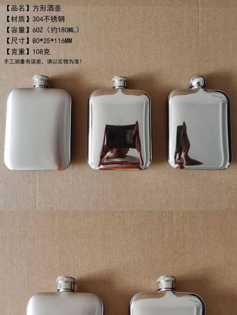 钛酒壶304不锈钢方形酒壶电镀玫瑰金钛金酒壶时尚便携式户外电镀烈酒