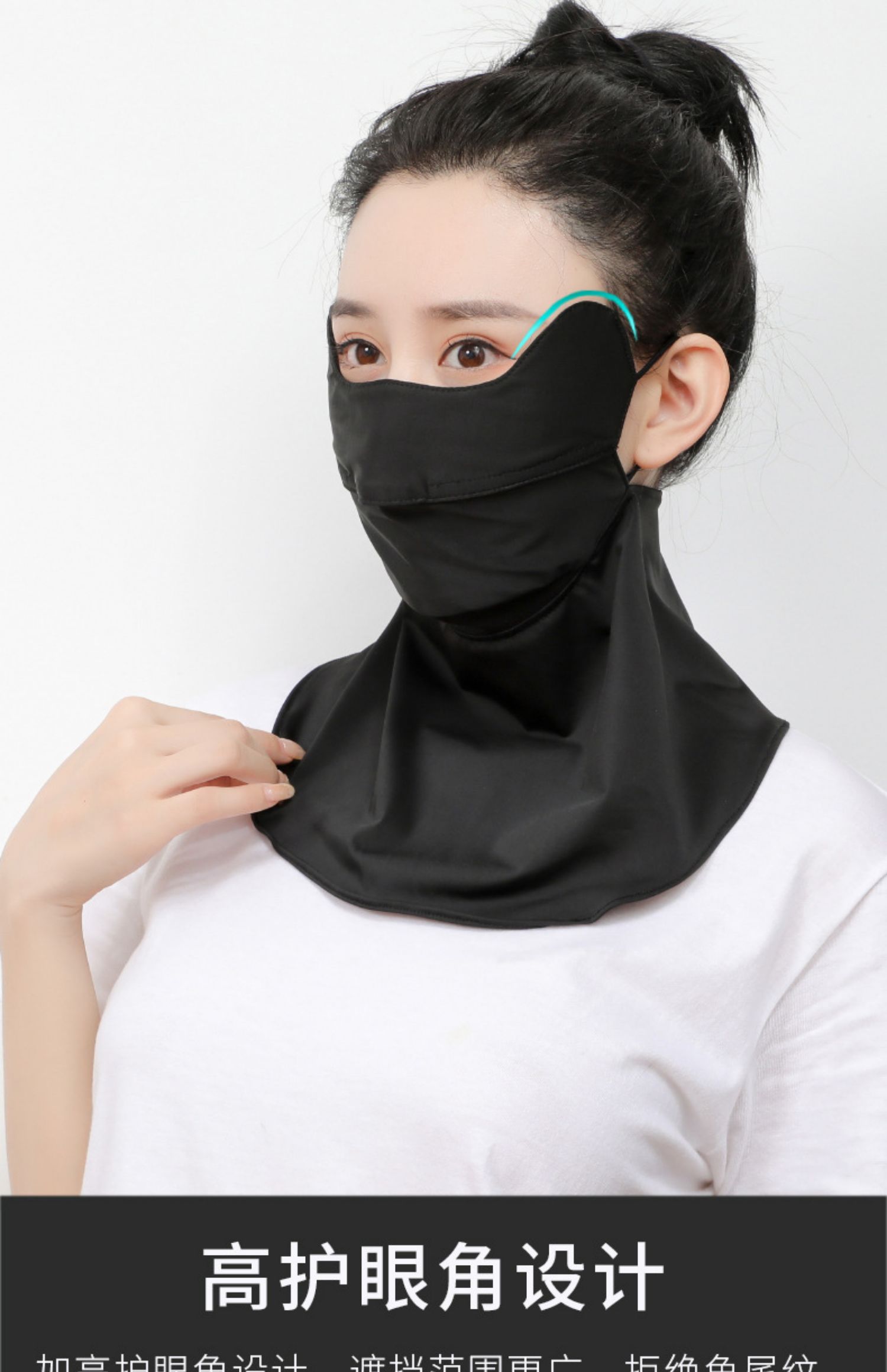 浪莎旗舰店冰丝口罩夏季防晒口罩女防紫外线薄款护眼角护颈透气脸罩