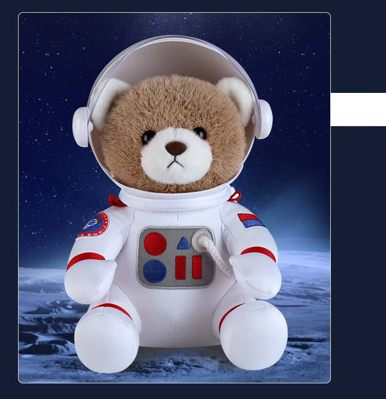 爱丽格拉创意玩偶网红生日礼物太空熊公仔宇航员泰迪熊睡觉毛绒玩具小