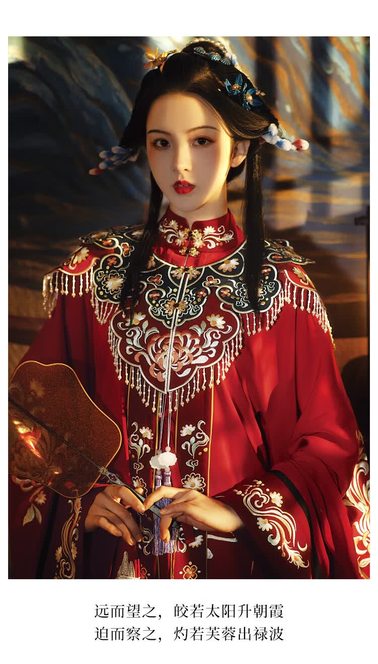 汉服明制马面裙半身华裳一汉凤凰振羽明制汉服刺绣立领对襟云肩马面裙