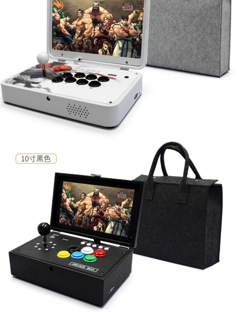 月光宝盒游戏机单人一体机摇杆潘多拉家用街机便携迷你格斗机套餐一10