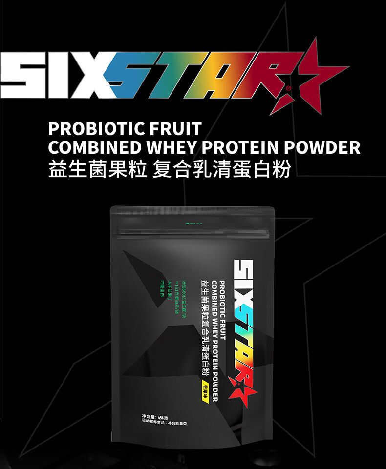 muscletech肌肉科技复合乳清蛋白质增肌粉1磅健身增重营养粉益生菌