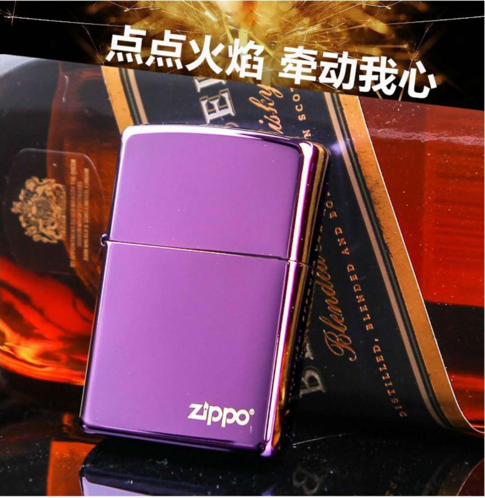 zippo打火机zippo打火机白冰镜面原装之宝煤油防风打火机男礼物刻字