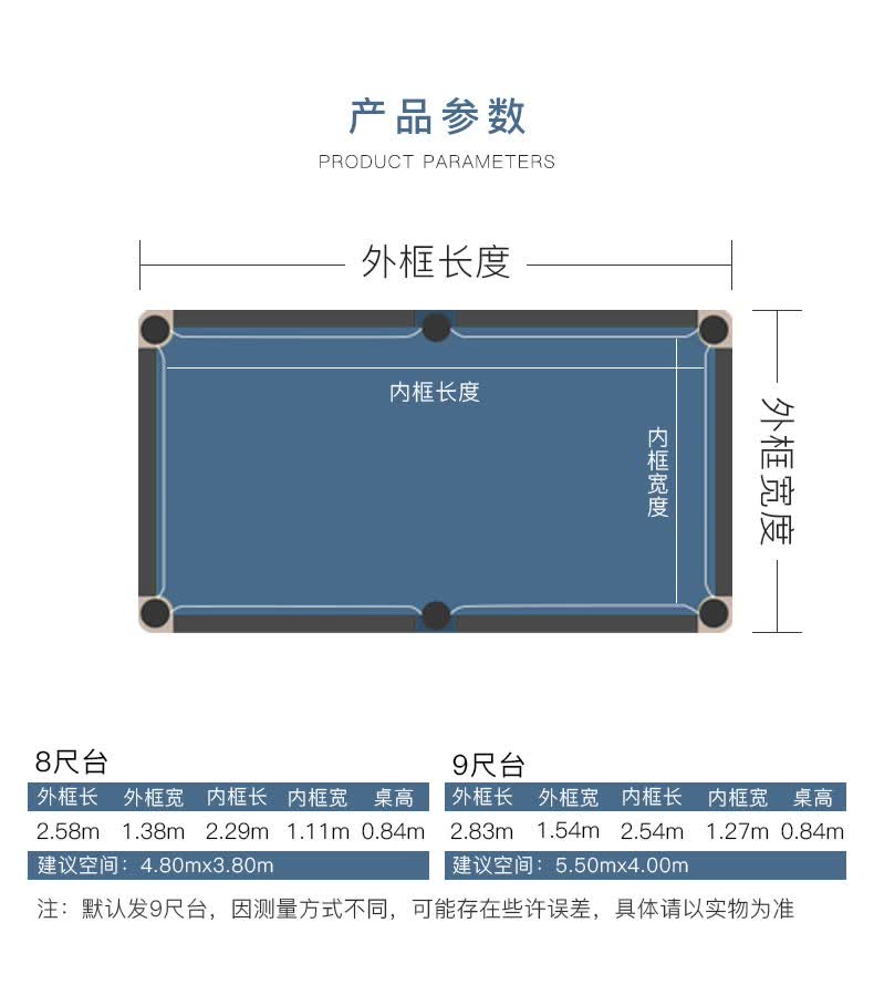 台球桌台球桌九球桌标准型美式黑八室内别墅二合一定制品小号八尺