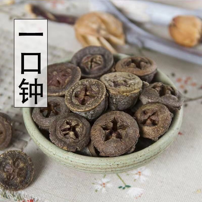 情川堂一口钟中药材500克一口盅无硫干货一口钟新货中药材原材料批发