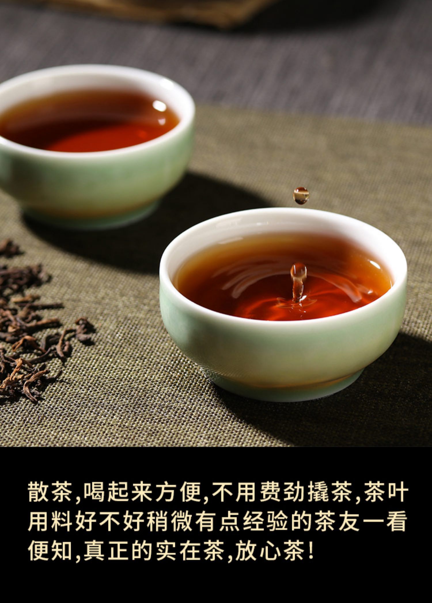 十年陈布朗山普洱茶熟茶散装500g云南宫廷普洱茶散茶老茶金芽茶叶