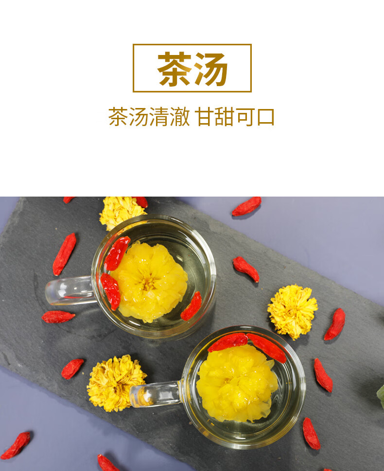 店商品編號:10047561043660商品名稱:偉博 河南焦作冰菊正宗雲臺山