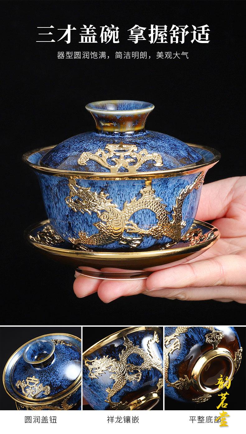 韵茗堂金镶玉茶具建盏天目茶具整套釉窑变功夫茶具整套茶壶茶道茶杯