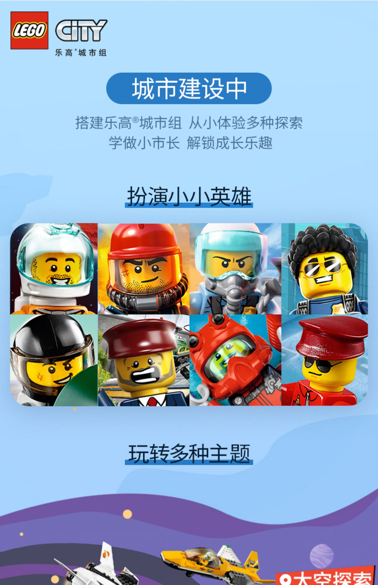 乐高(lego)摩托车后轮支撑特技拼搭积木玩具儿童礼物 60296摩托车后轮