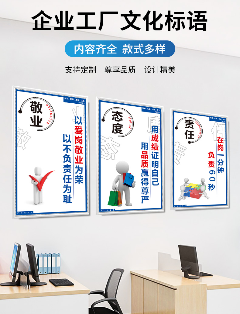 工厂车间6s企业文化安全生产励志标语标识牌警示牌质量管理品质意识