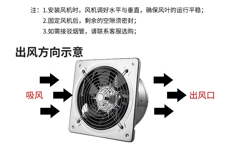 地下室换气扇6寸 排气扇厨房不锈钢铁家用抽油烟6寸-12寸抽风机卫生间