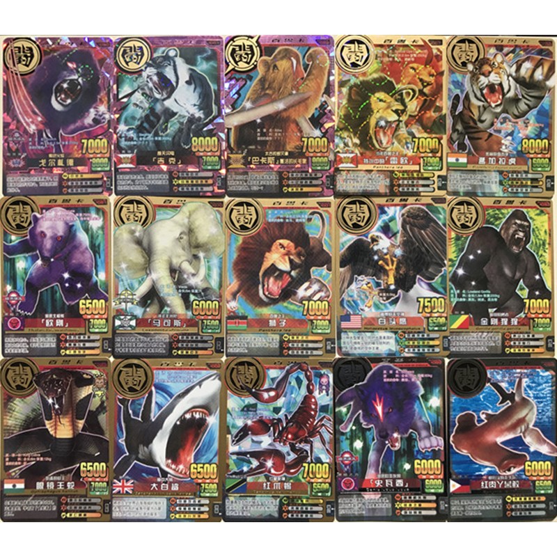 神孩子百兽大战玩具街机卡金卡百兽大战卡16代巴卡斯戈尔札德吉克雷欧