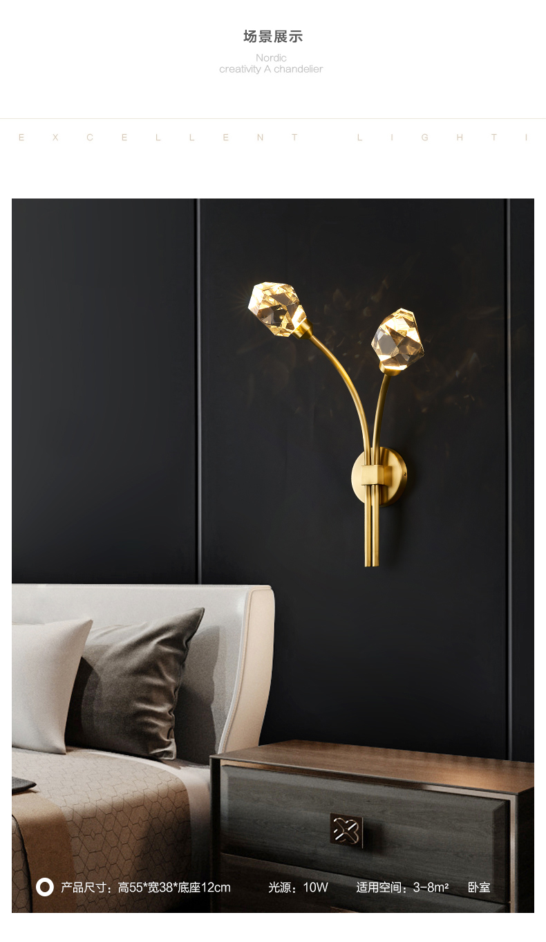 vvs美学灯冰菱角后现代全铜轻奢过道客厅背景墙灯北欧卧室床头水晶