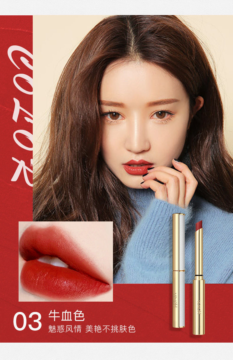 雾面滋润 丝绒 哑关 细管不易沾杯不易掉色唇膏 02#细跟口红焦糖红棕