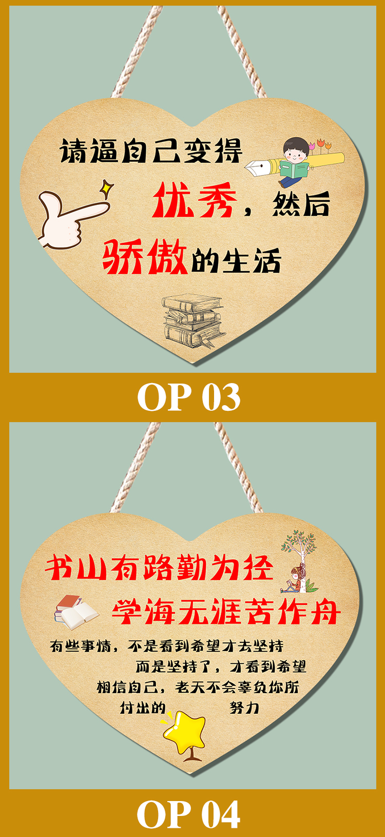 溪涧亭励志房间门牌学生激励标语牌儿童学生创意儿童门门牌学习很苦