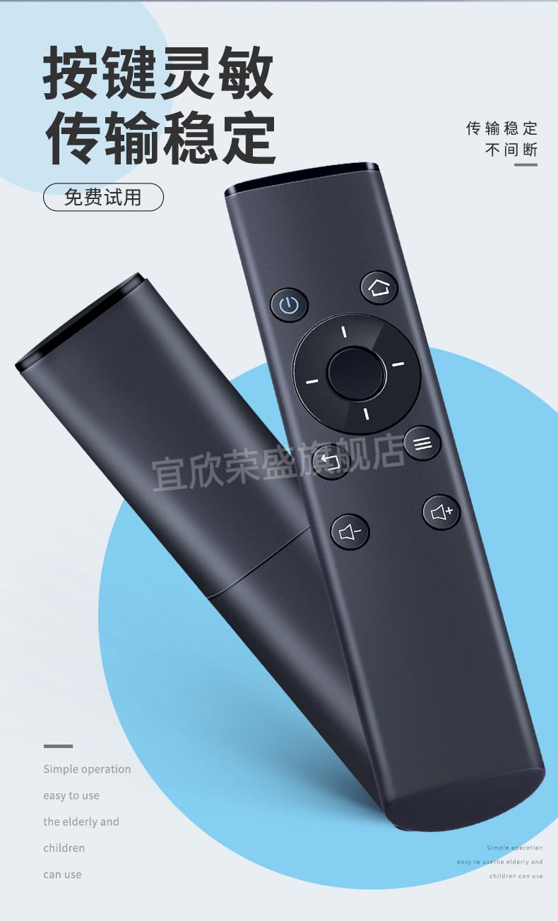 华为荣耀盒子荣耀立方电视机顶盒遥控器pro通用m330m321荣耀盒子遥控