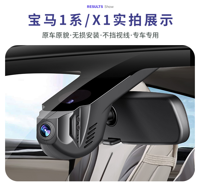 专用于宝马x11系行车记录仪原厂隐藏式4k高清夜视免走线1121款补运费