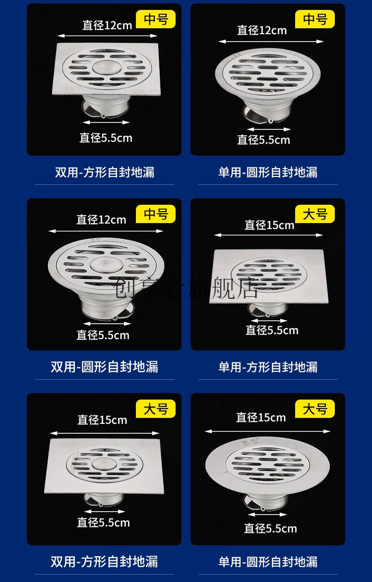 方圆形加厚不锈钢防臭地漏防虫防反味阳台浴室下水天台排水大排量方形