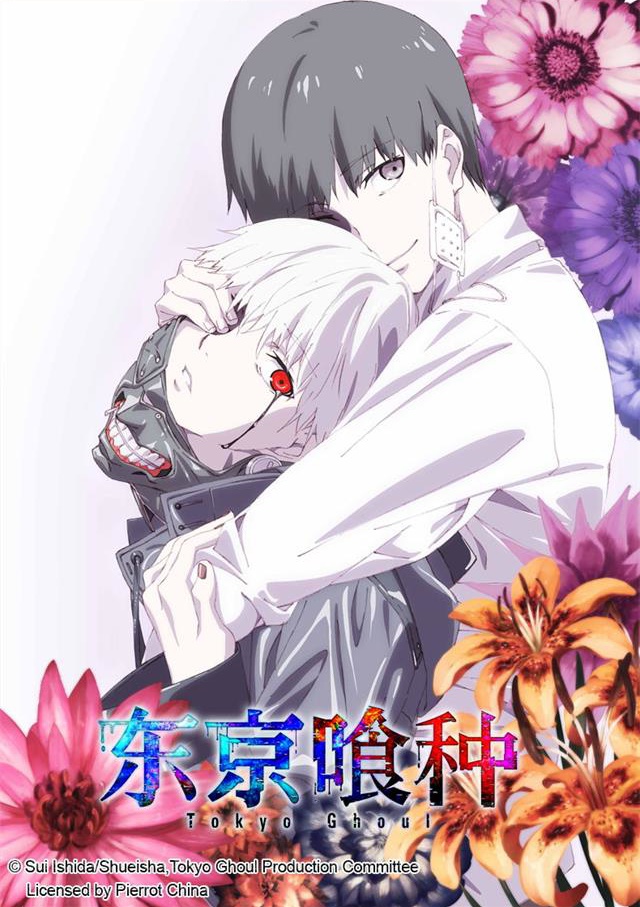 暴蒙正版東京喰種東京食屍鬼tokyoghoul合影卡掛件金木研官谷穀子周邊