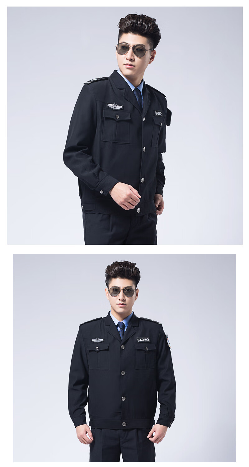 保安执勤服2021新式保安服保安工作服套装男长袖春秋装小区物业保安