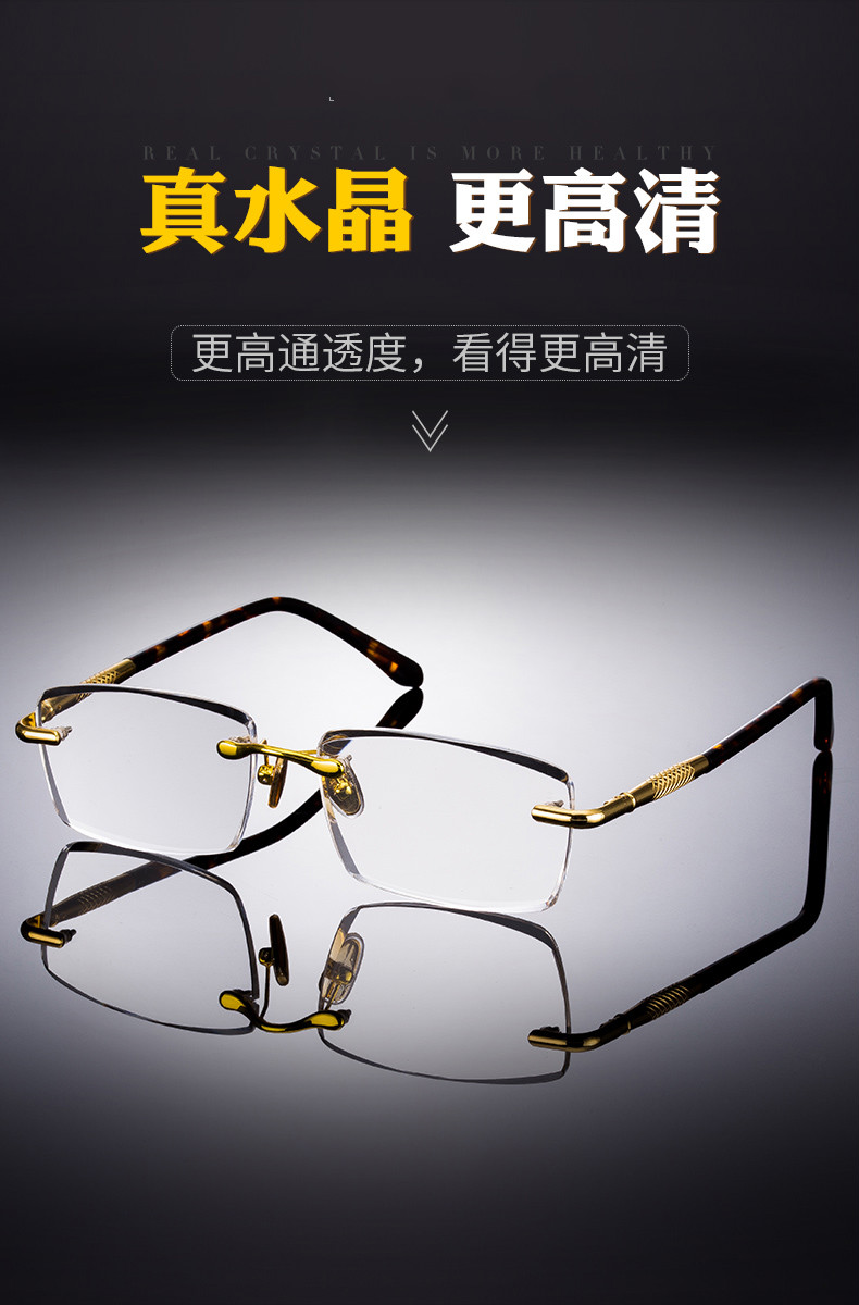 水晶老花镜男天然水晶石眼镜高清东海石头镜超轻老光眼镜女金色款300