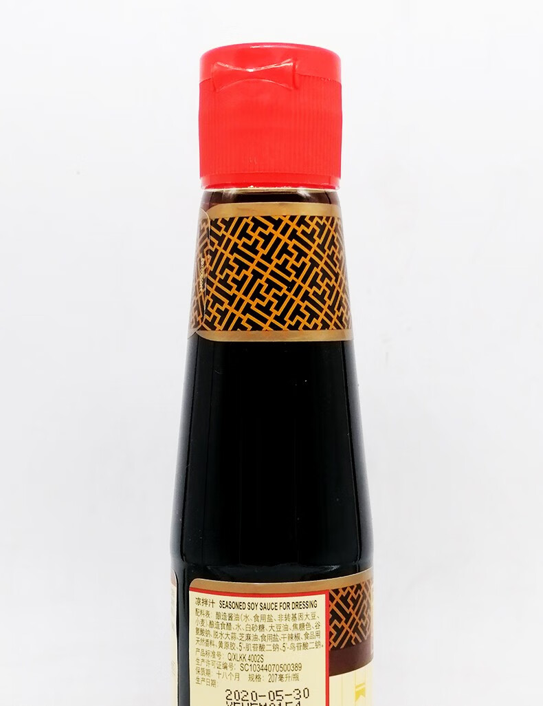 李锦记凉拌汁207ml/瓶蔬菜沙拉酱凉拌汁调味汁小瓶装调味品油醋汁家用