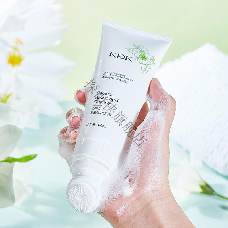 海藻泥控油去痘洗面奶补水保湿清洁氨基酸男女用高泡沫洁面乳控油保湿