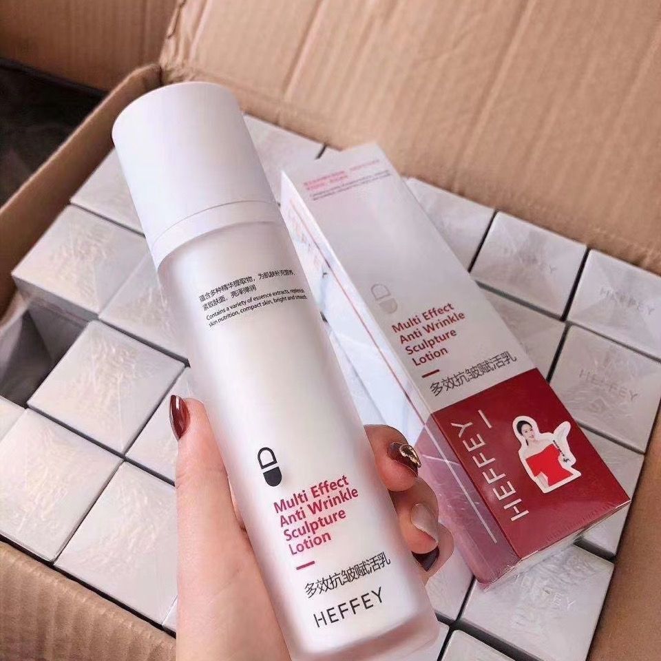 bioaqua赫菲多效1抗1皱1护肤系列水乳霜三件套唤1醒1肌1肤1锁住水份水