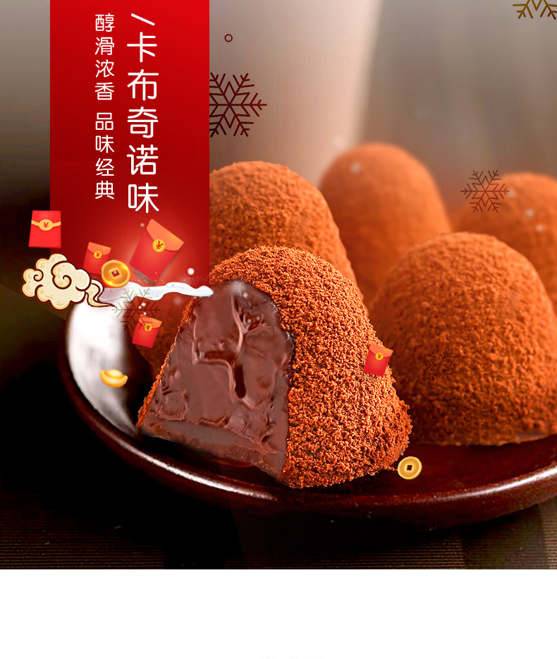 诺梵松露巧克力500g*18礼盒(代可可脂)【图片 价格 品牌 报价】-京东
