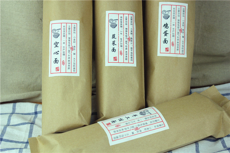 可狄面条包装袋100枚手工挂面面条空心面蔬菜面防潮热封包装袋包装纸