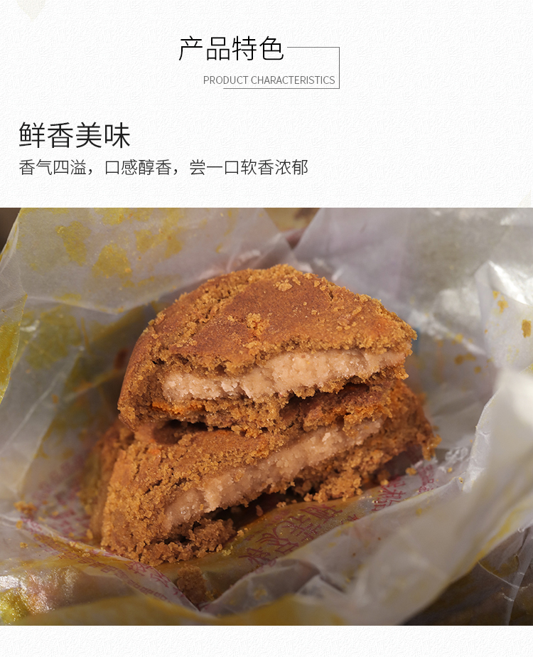 贵州特产威宁蒋家荞酥月饼散装乔酥传统手工粑粑荞麦糕1斤3斤5斤原味