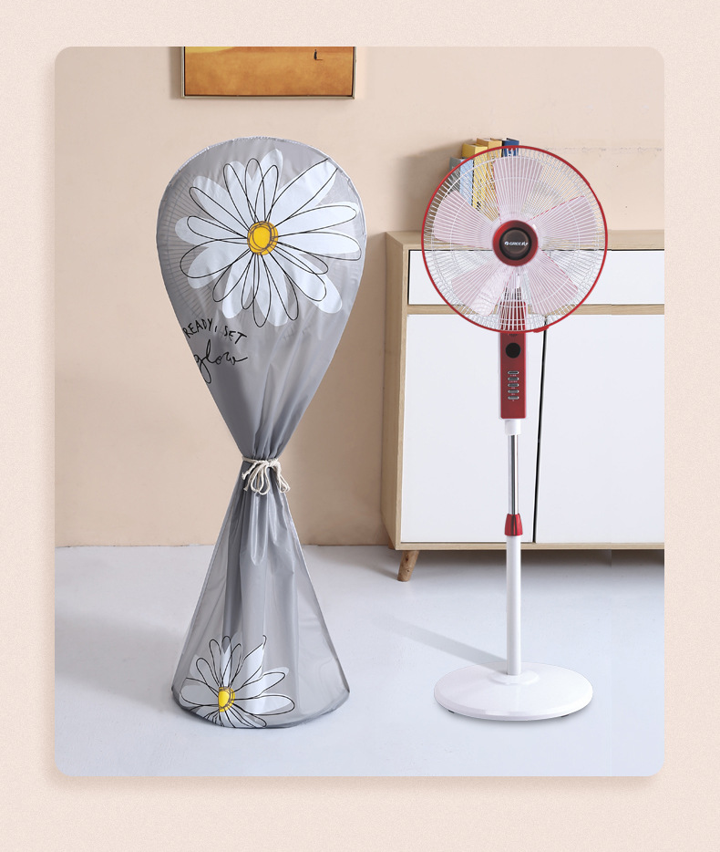 风扇防尘罩全包落地式通用风扇罩子电风扇罩家用简约风扇套电扇罩蓝色