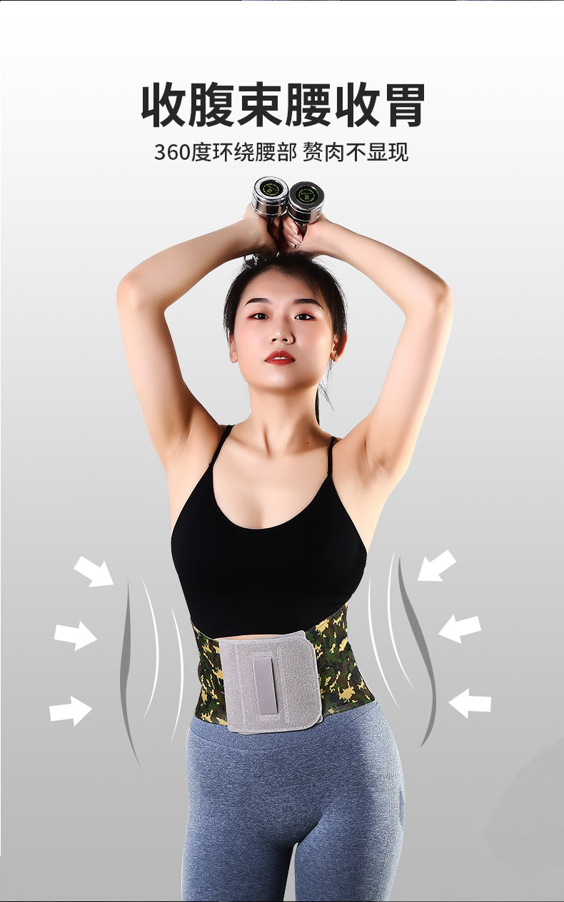 诺泰nuotai运动护腰带收腹束腰男女篮球薄款透气瑜伽跑步训练健身腰部