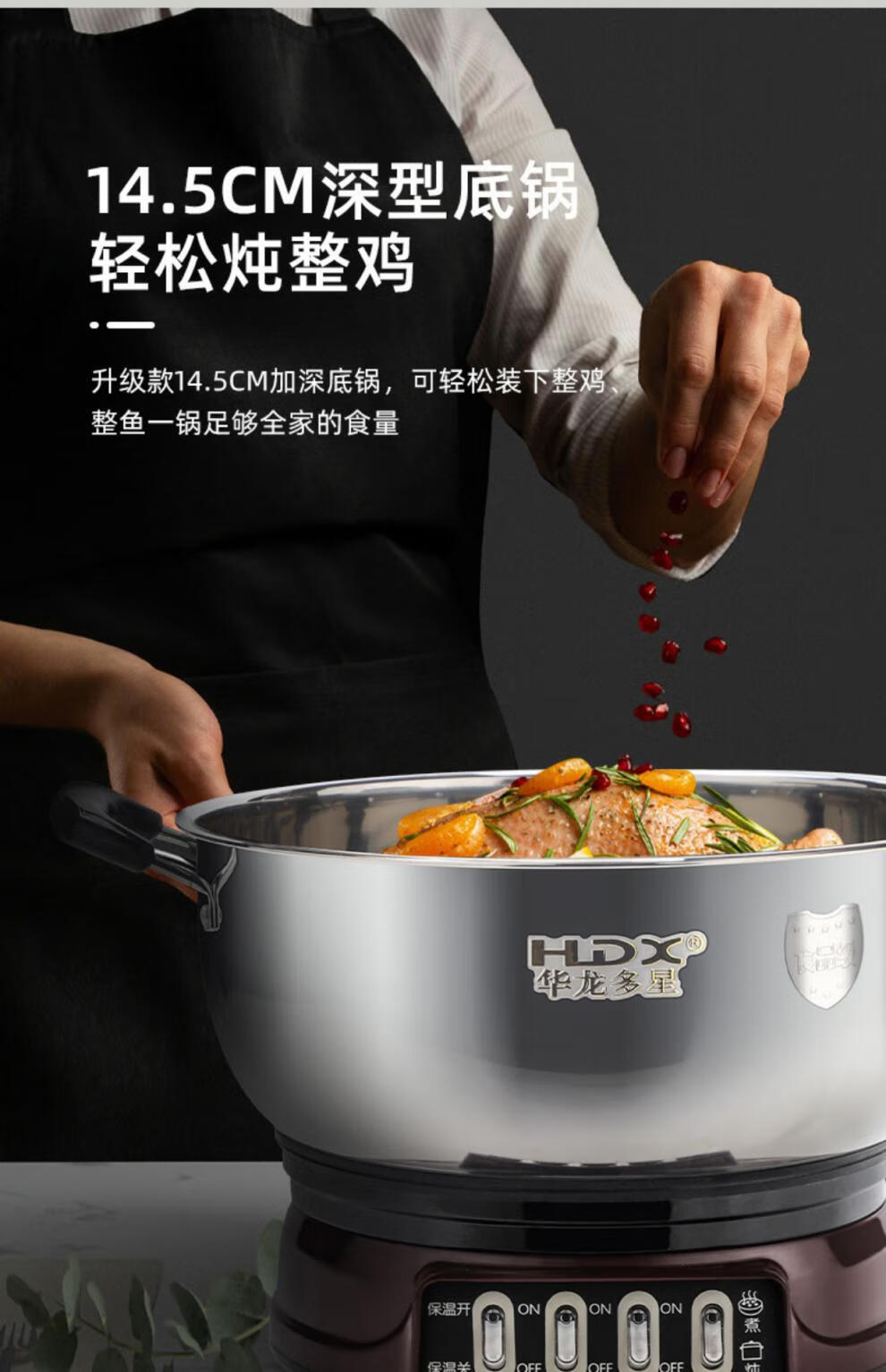 22新款 多星多功能电热锅山东淄博炒菜家用电火锅蒸锅电炒锅煎炒煮锅