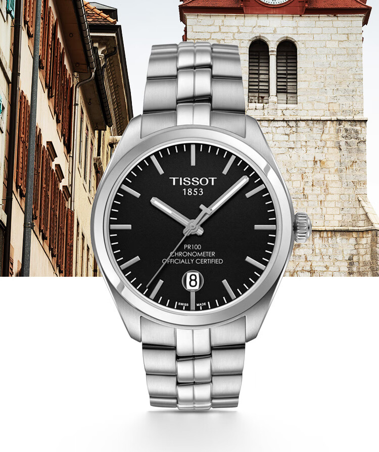 618提前购天梭tissot瑞士手表pr100系列男士石英腕表t1014511605100