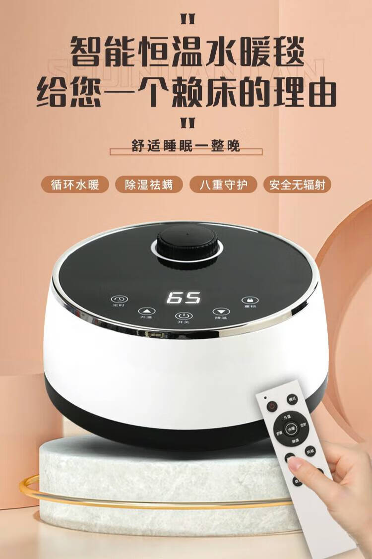 水暖毯单双人水循环家用无辐射智能恒温加厚主机电加热热水阿佤森