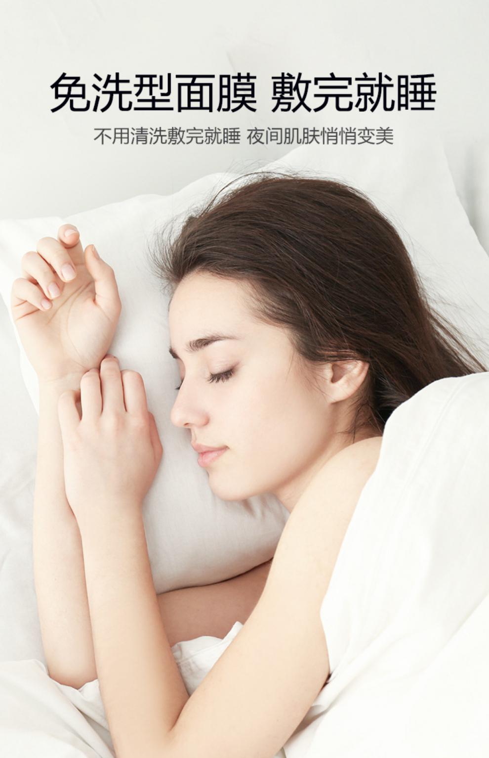 梦希蓝【10盒200袋】梦希蓝vc冻干粉睡眠面膜免洗女补水保湿冻膜夜间提 共实发3盒（60包）
